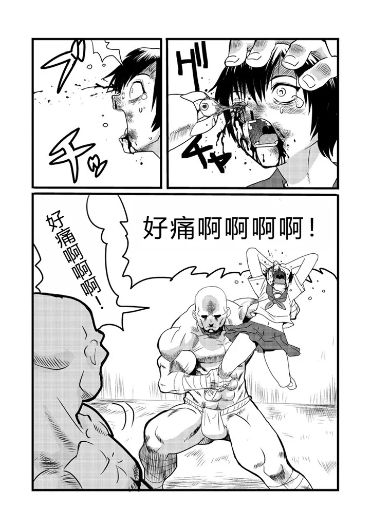 グラジエーター丨角斗士 18