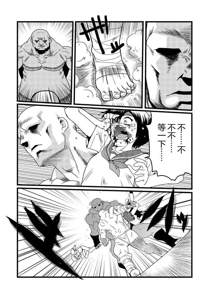 グラジエーター丨角斗士 19