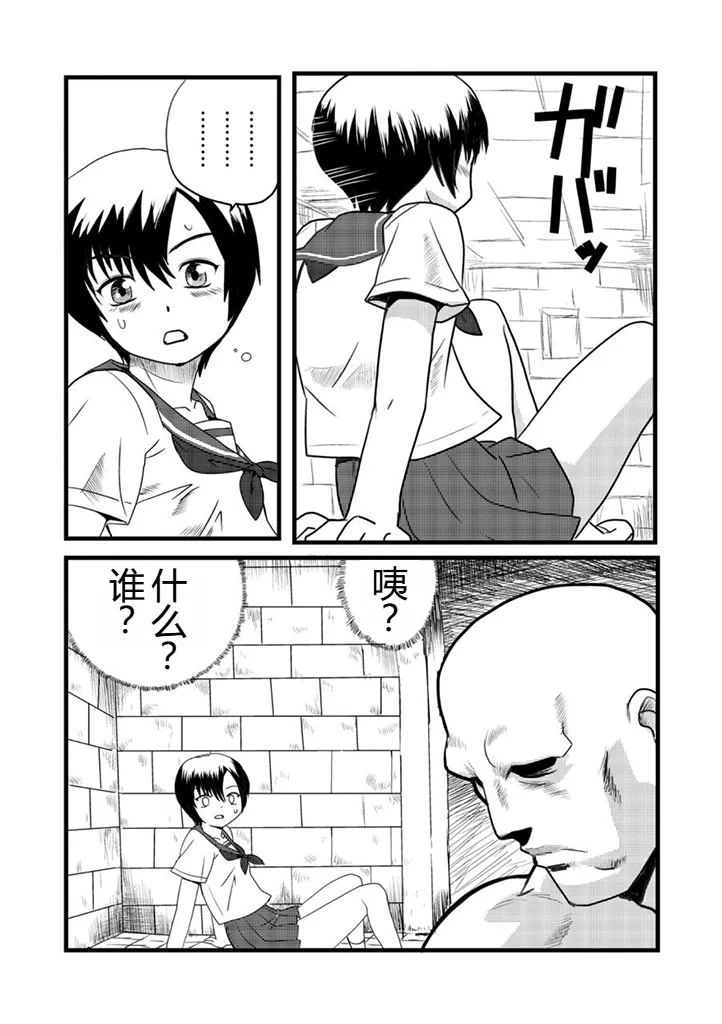グラジエーター丨角斗士 3