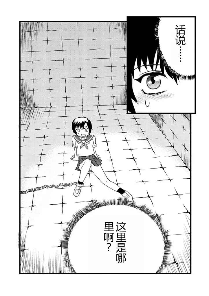 グラジエーター丨角斗士 4