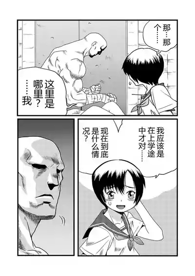 グラジエーター丨角斗士 6