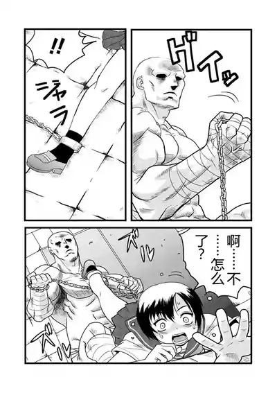 グラジエーター丨角斗士 7