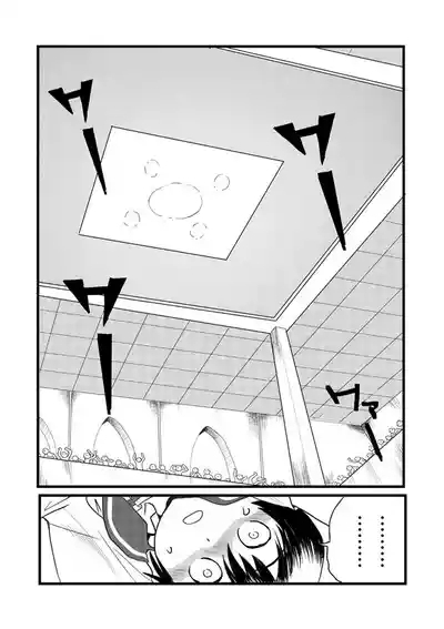 グラジエーター丨角斗士 9