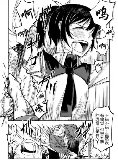 Hitogata丨人形 9