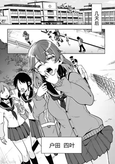 復讐のゴブリン（Chunese） 3