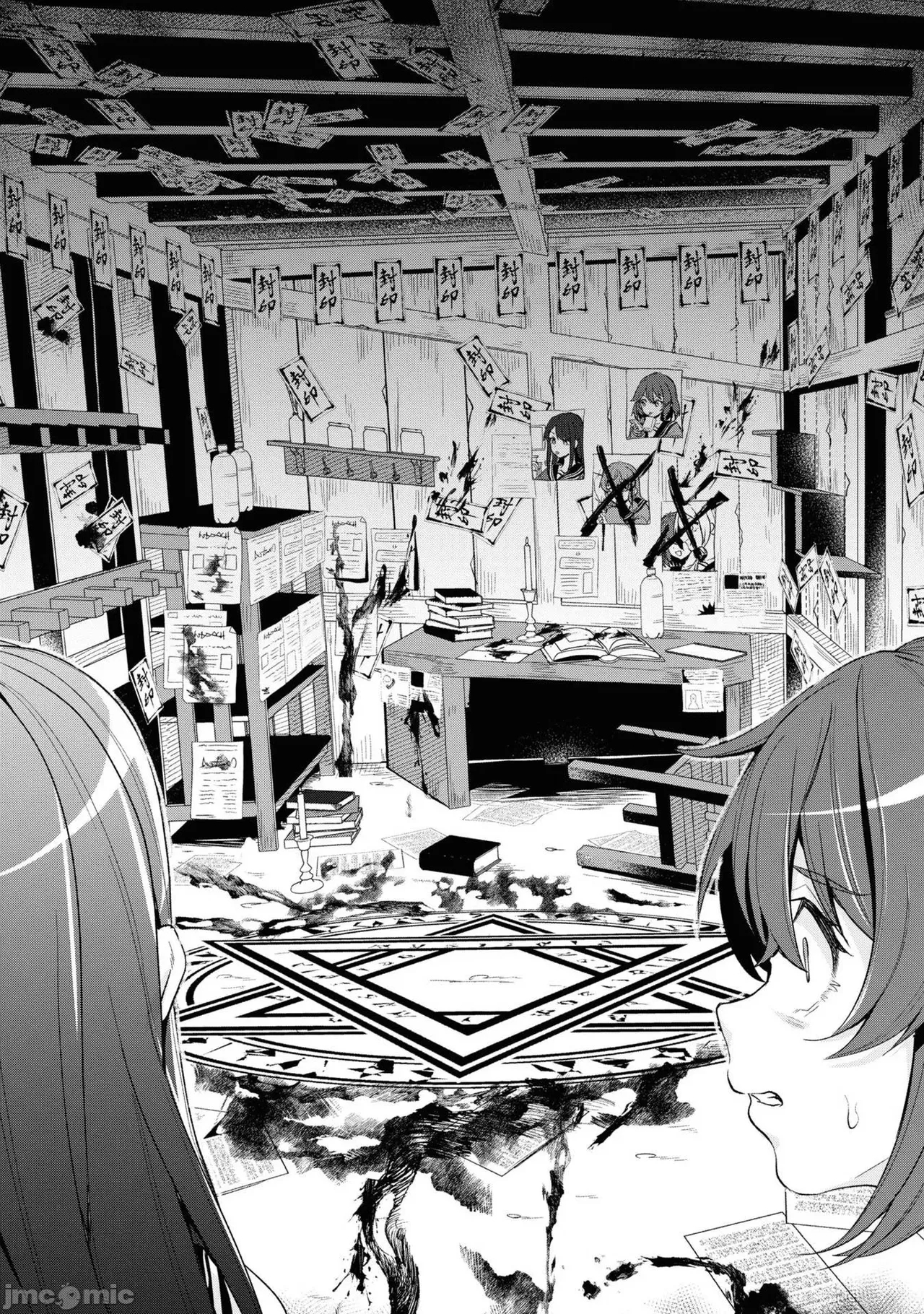 復讐のゴブリン（Chunese） - Page 91