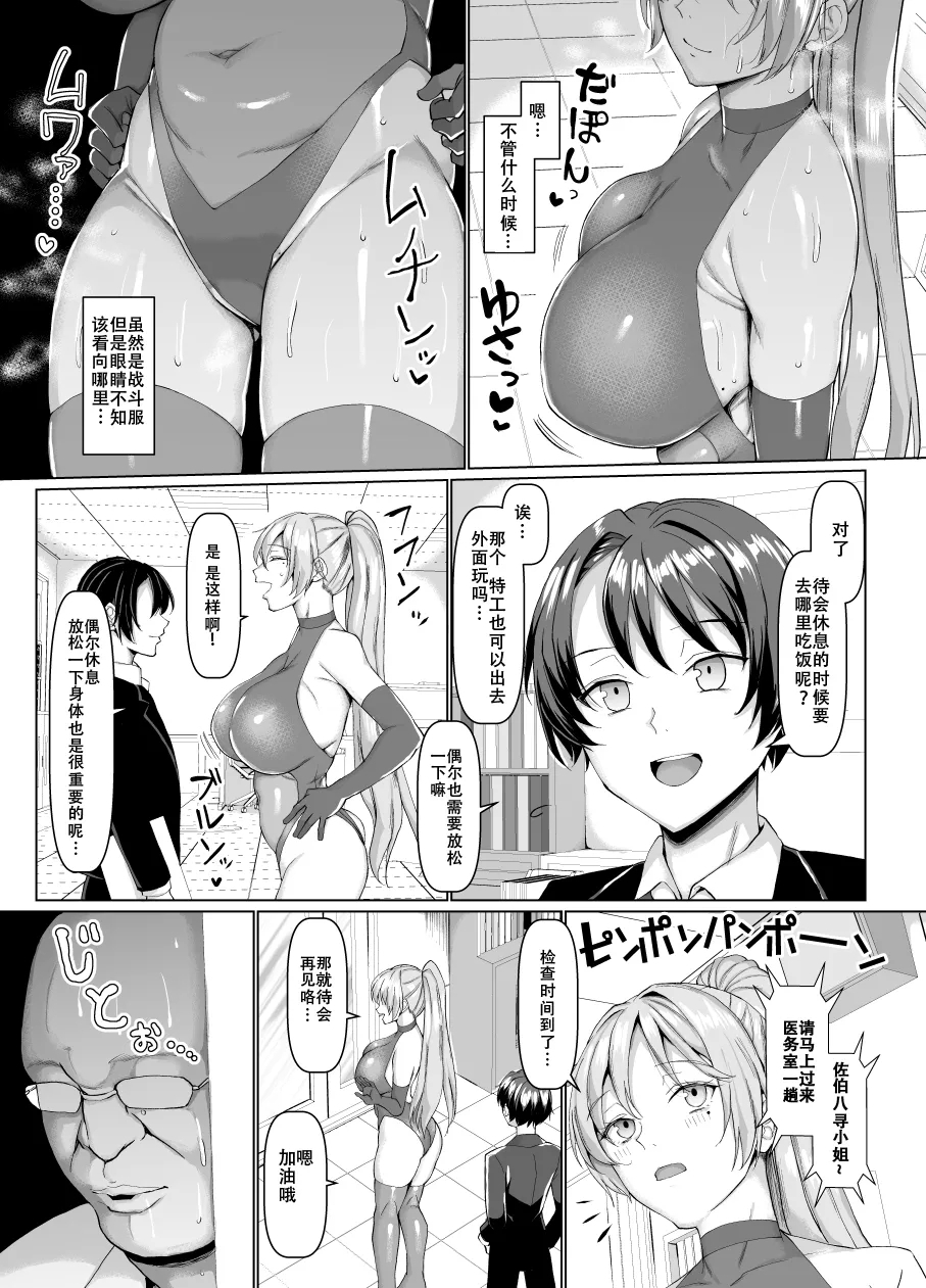 #563381 Hentaiaz.com - Hentaiaz.com - 3