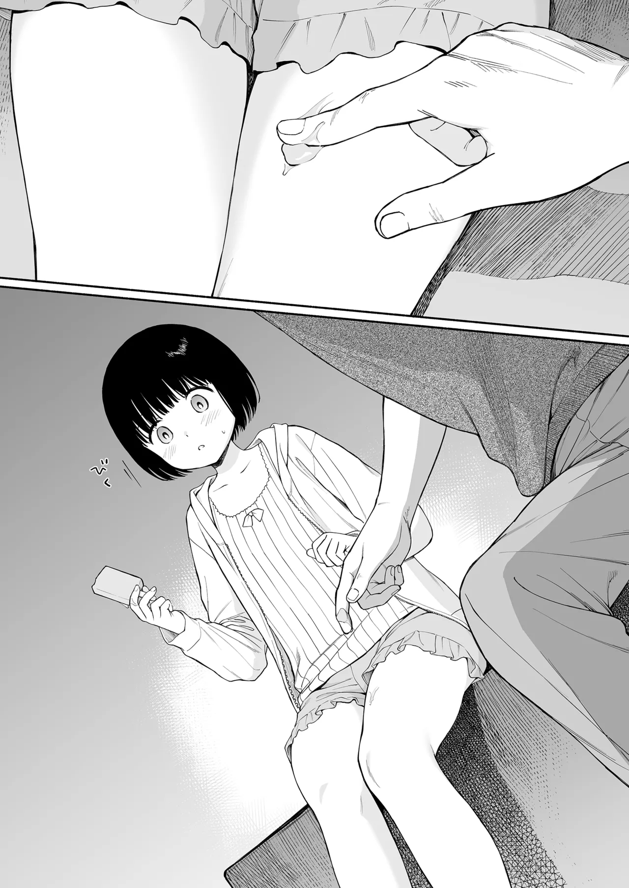 Fuka Fuka] Tasogare no Akuma - Page 9