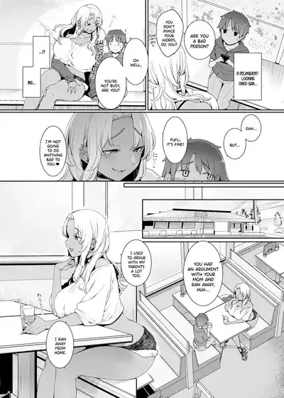 Kohakushoku no to 3
