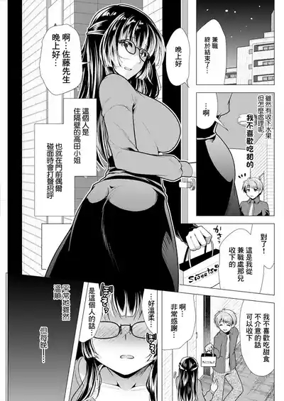 マイクのこちら側で 1