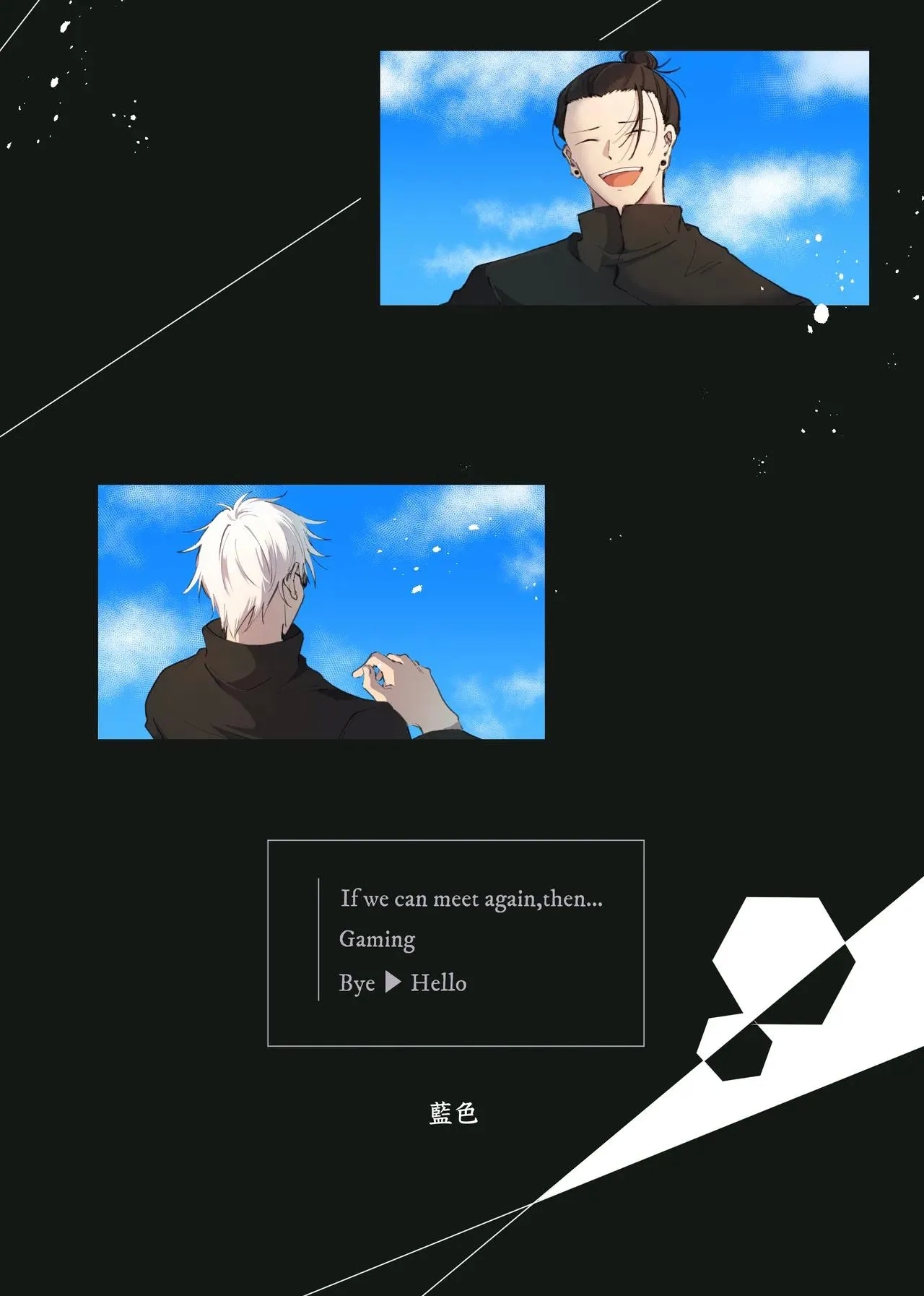 Kimiga shinda sekaino hanashi - Page 58