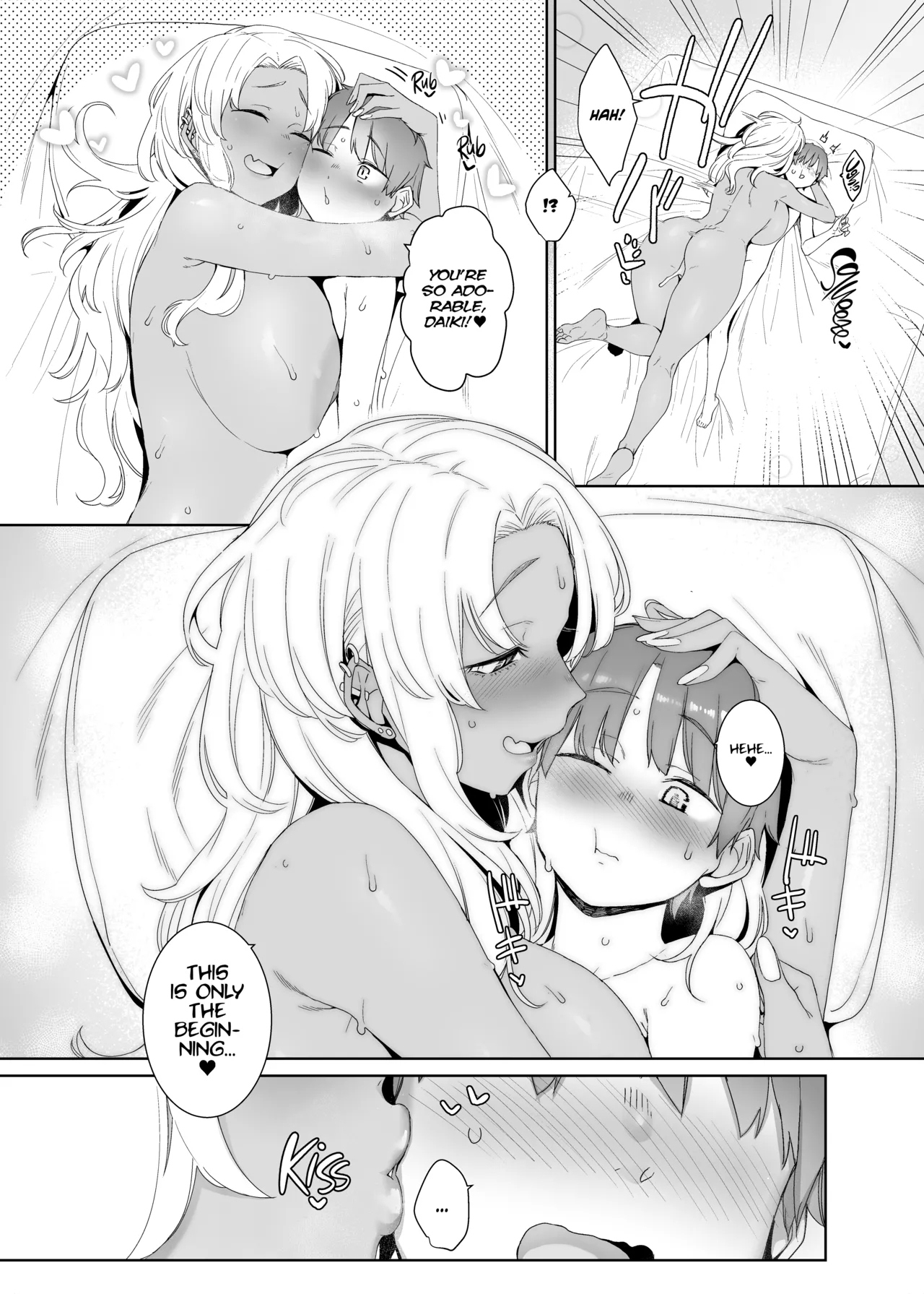 Kohakushoku no to - Page 22