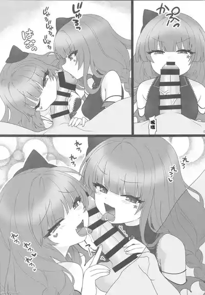 Kachikochi Ame Charikku 6