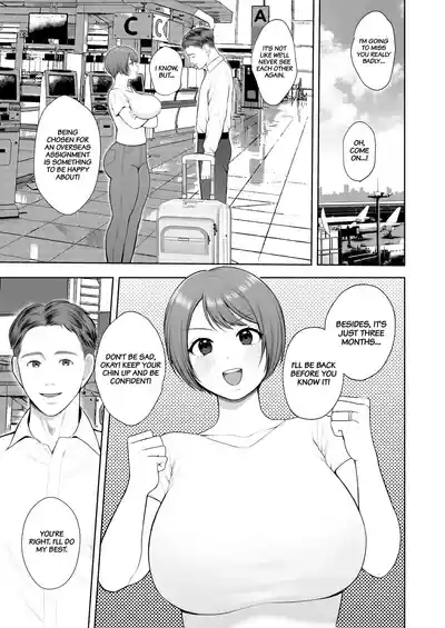 Kokujin-sama no Gokubuto Chinpo de Ochita Hitozuma  | A Married Woman Who Fell for a BBC 2