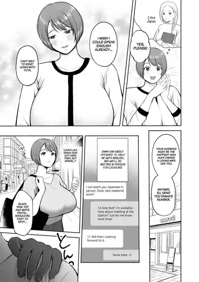 Kokujin-sama no Gokubuto Chinpo de Ochita Hitozuma  | A Married Woman Who Fell for a BBC 4