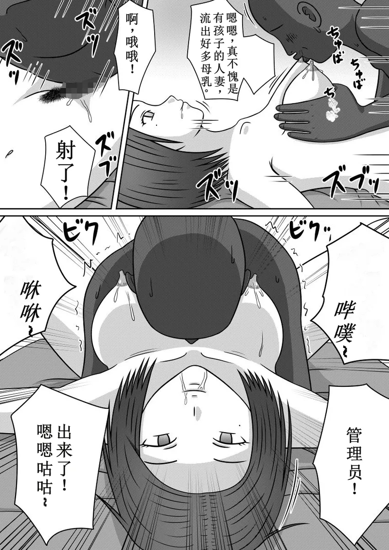 [STOP店] 人形になった女たち SEX DOLLS - Hentaiaz.com - 3