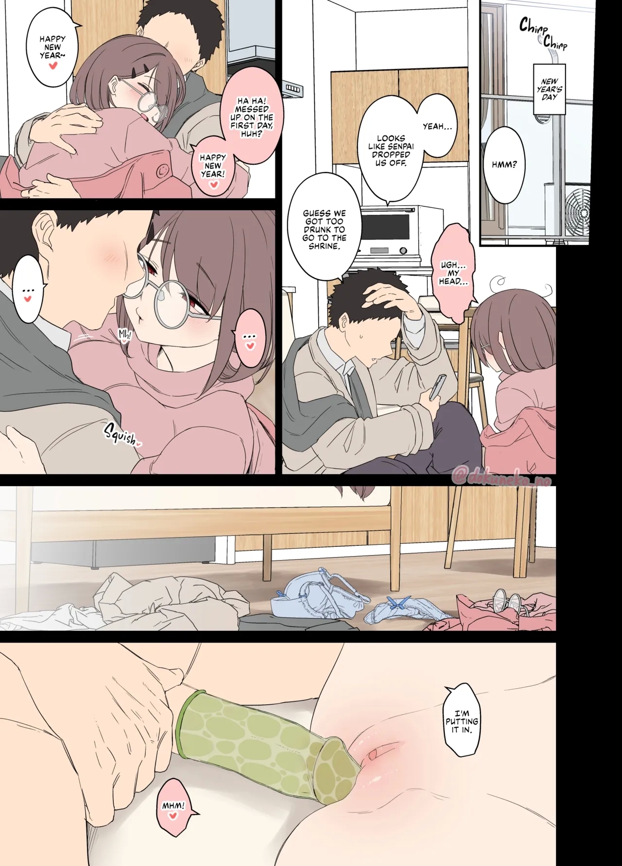 Zemi no Bounenkai| New Year's Party with the Study Group - Page 12
