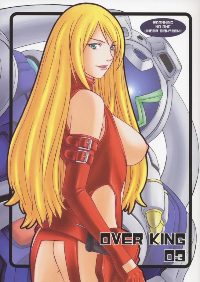 Over King 03 - Page 1