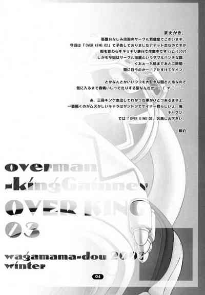 Over King 03 3