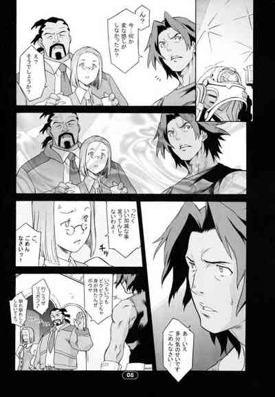Over King 03 7