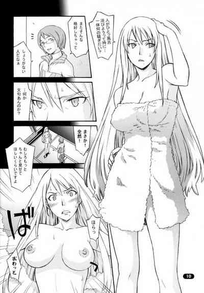 Over King 03 9