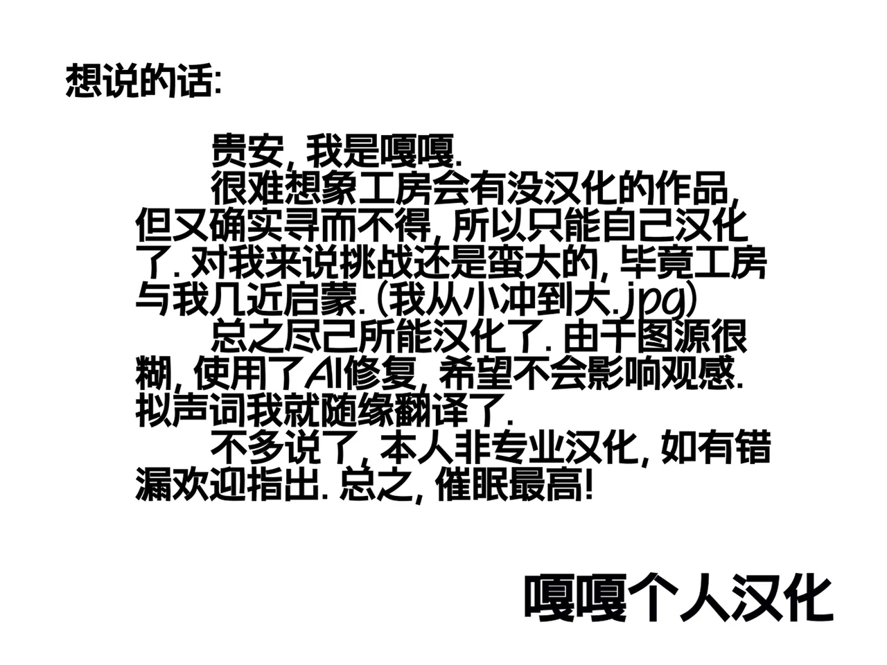 Josei Gentei Massage Mise EX - Page 27