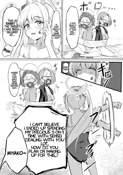 Usagi no Senobi || A Rabbit's Growth 4