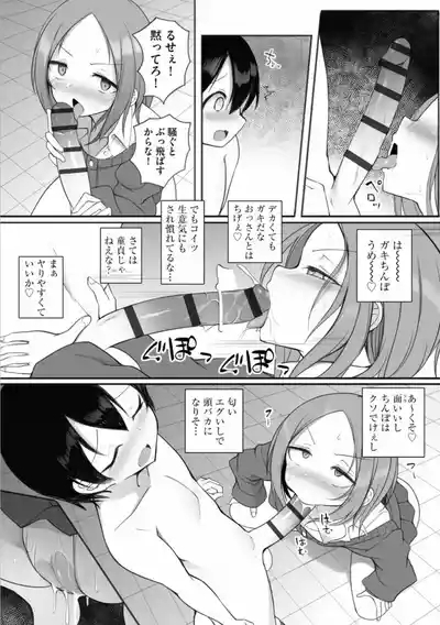 Ruisan Ch. 2 10