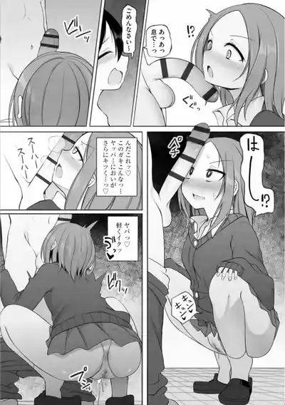 Ruisan Ch. 2 9