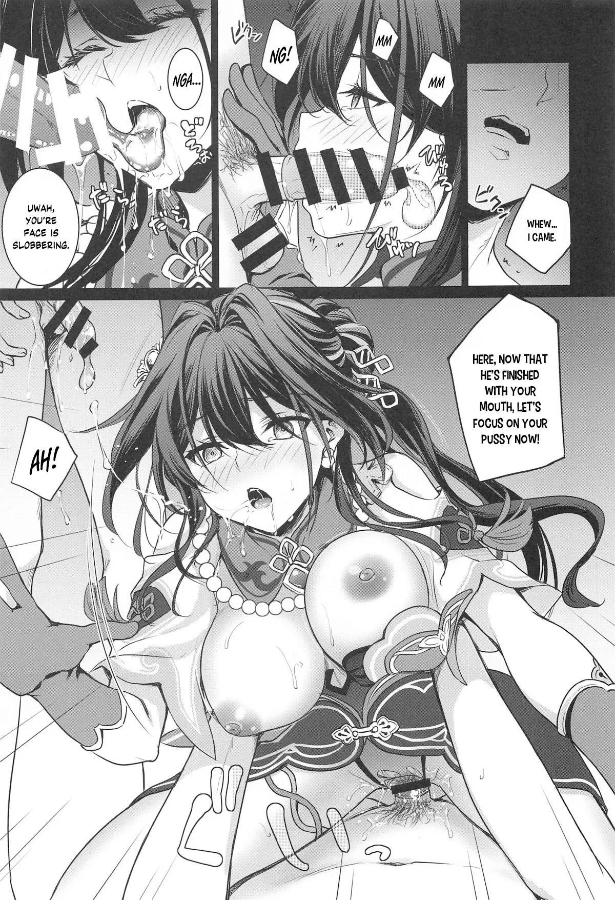 Ruan Mei ni Seishi o Goteikyou Kudasai - Page 8