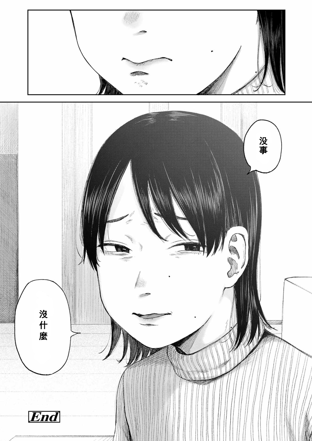 ieji - Page 49