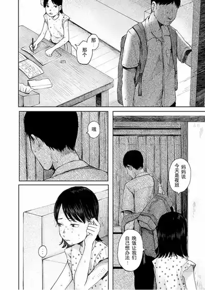 ieji 5