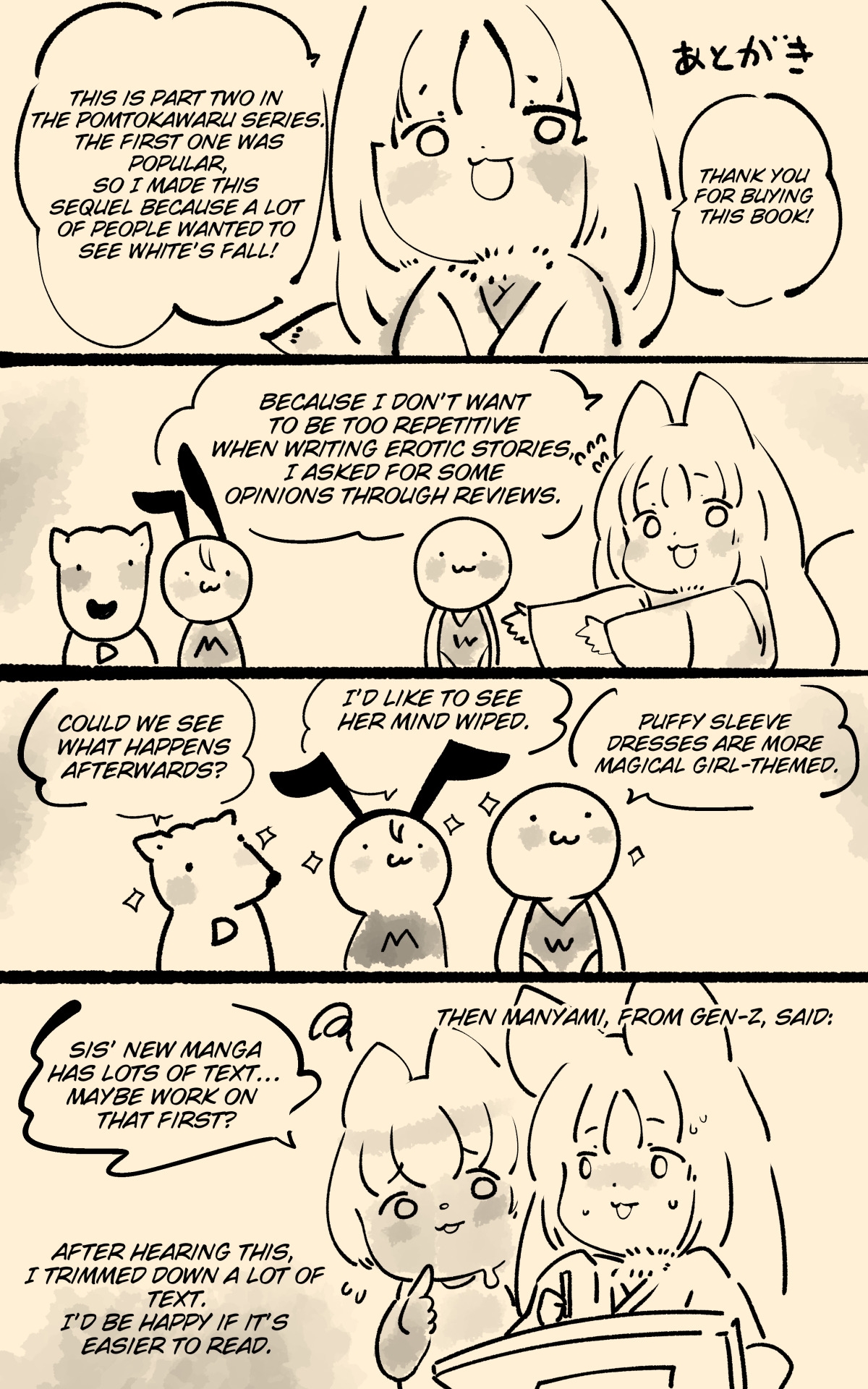 キミが始まりの魔法少女になって快楽と悪に屈して洗脳されるまんがホワイト編 - Page 34