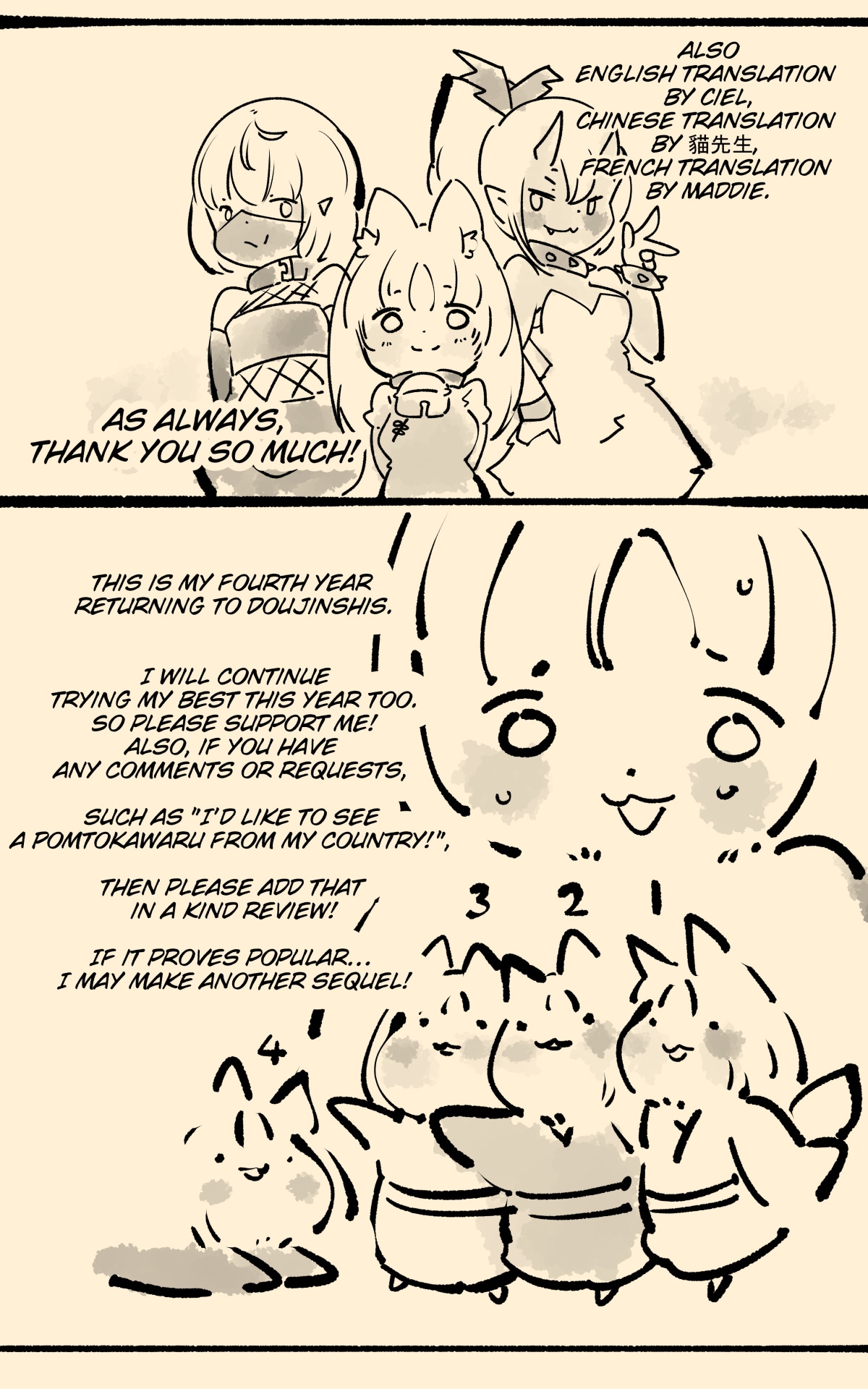 キミが始まりの魔法少女になって快楽と悪に屈して洗脳されるまんがホワイト編 - Page 35