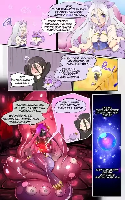 キミが始まりの魔法少女になって快楽と悪に屈して洗脳されるまんがホワイト編 5