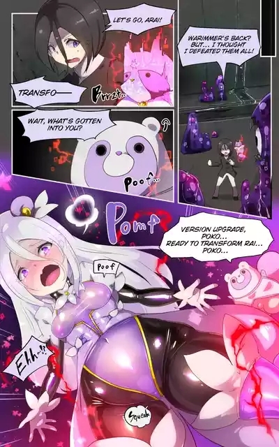 キミが始まりの魔法少女になって快楽と悪に屈して洗脳されるまんがホワイト編 7