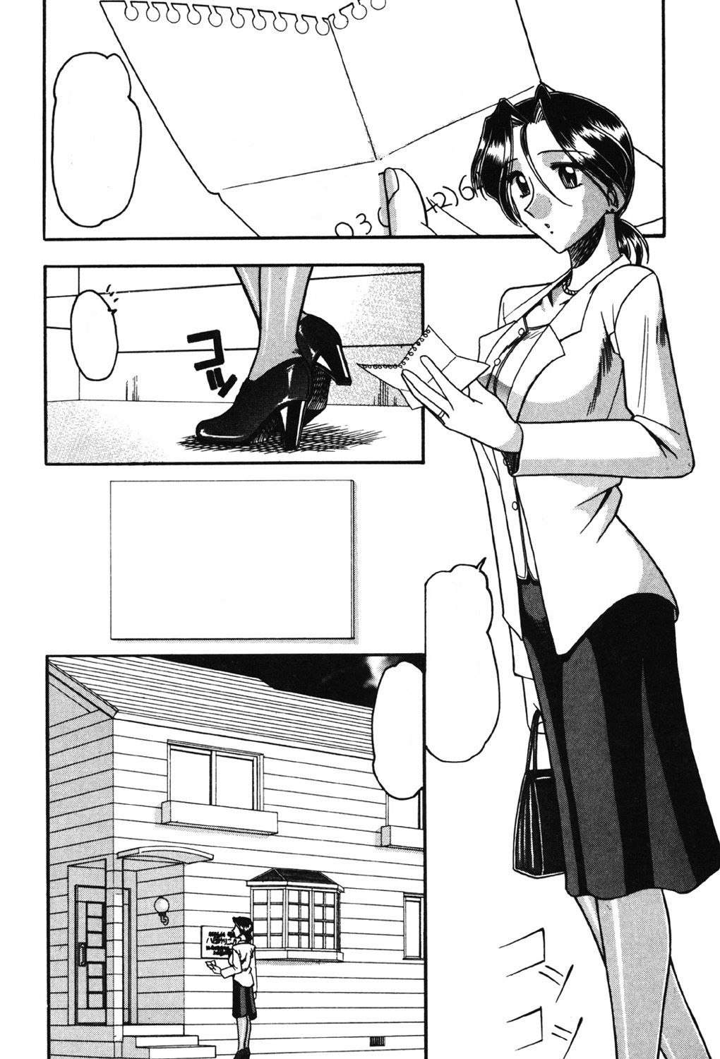 [木工用ボンド] VAKZIN - VIRUS (母親が女になる時) [DL] [無字] - Hentaiaz.com - 2