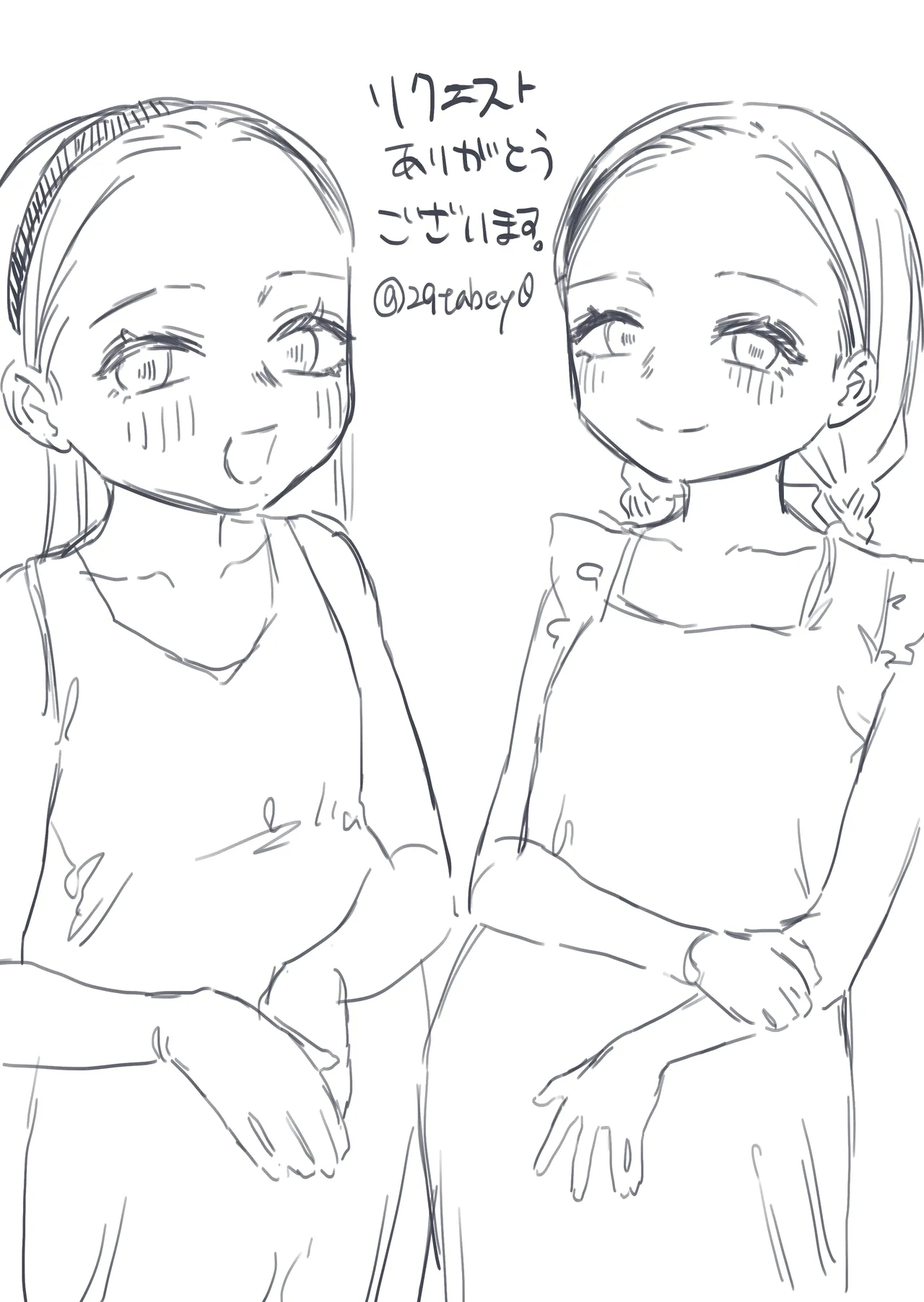 Futago Ecchi - Belarus Twins OCCommission - Page 10