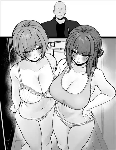 初体験が怖いから友達と2人で処女卒業したい 8