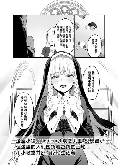 Kyuu Seijo 3
