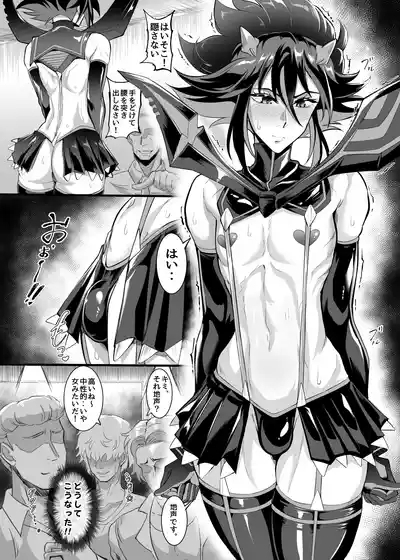 Josou Cosplayer•Nagisa♂ 5