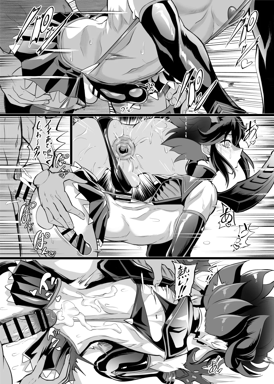 Josou Cosplayer•Nagisa♂ - Page 9