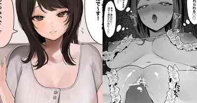 カップルYou〇uberの巨乳彼女が大物You〇uberに寝取られる話 1