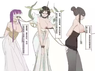 【超市水龙头】歼 3