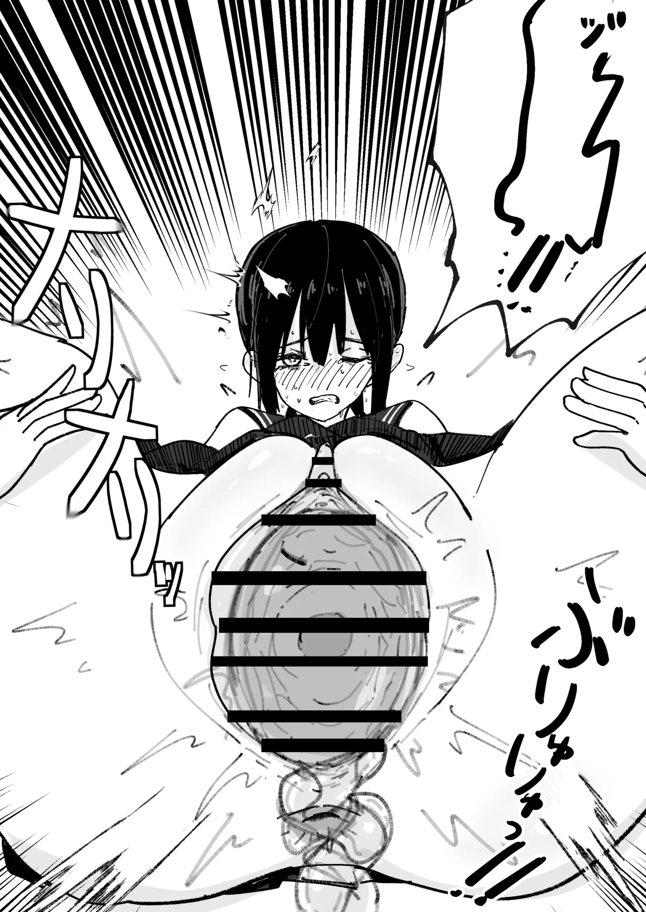 Nurunuru-tachi to Onnanoko - Page 50
