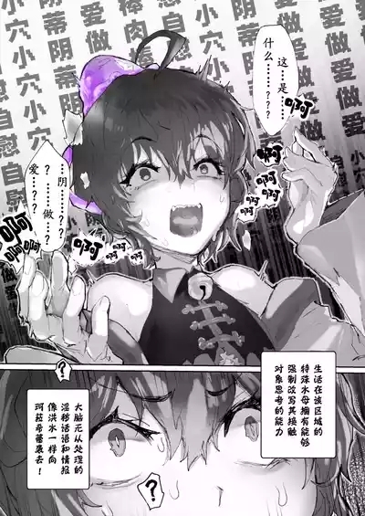 Kan Jusei Aquarium 7