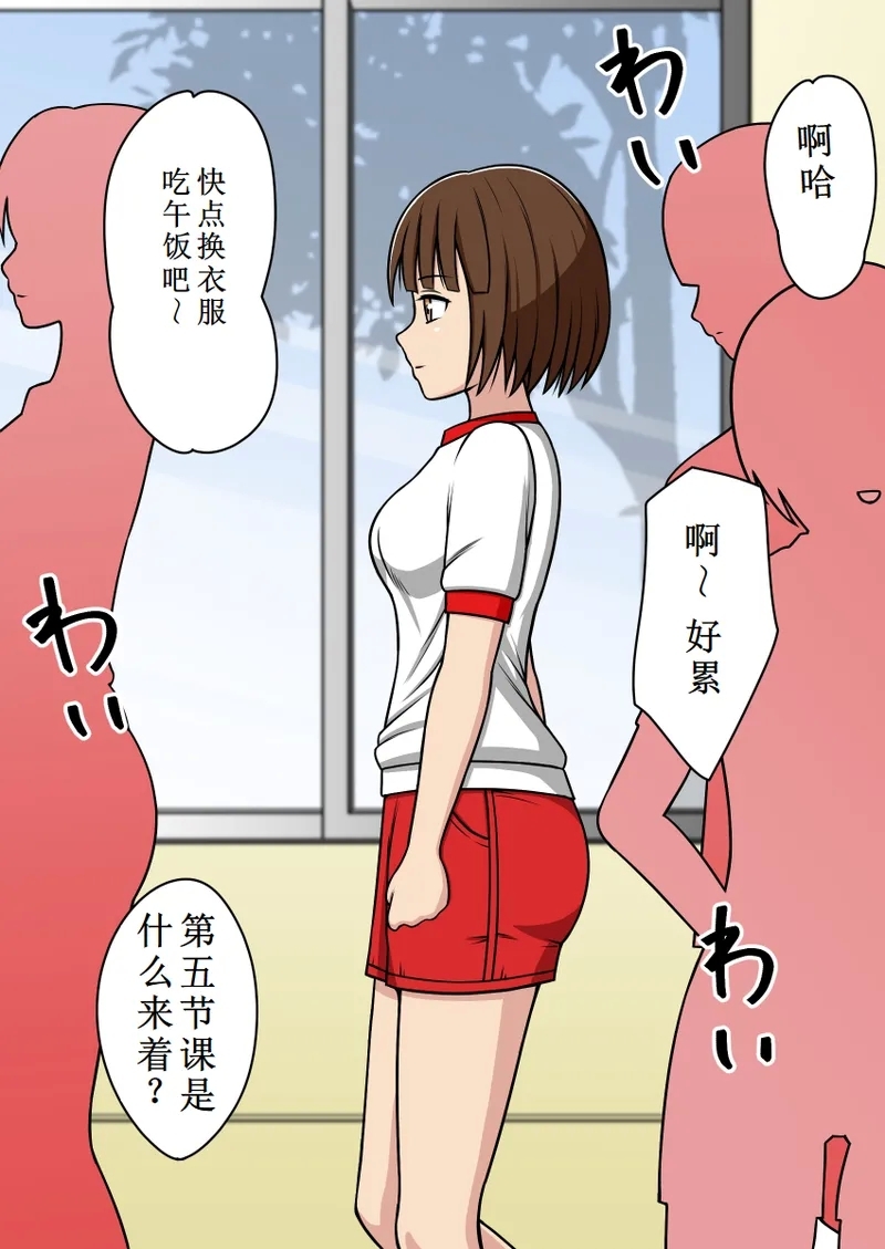 [STOP店] 人形化光線銃 - Hentaiaz.com - 1