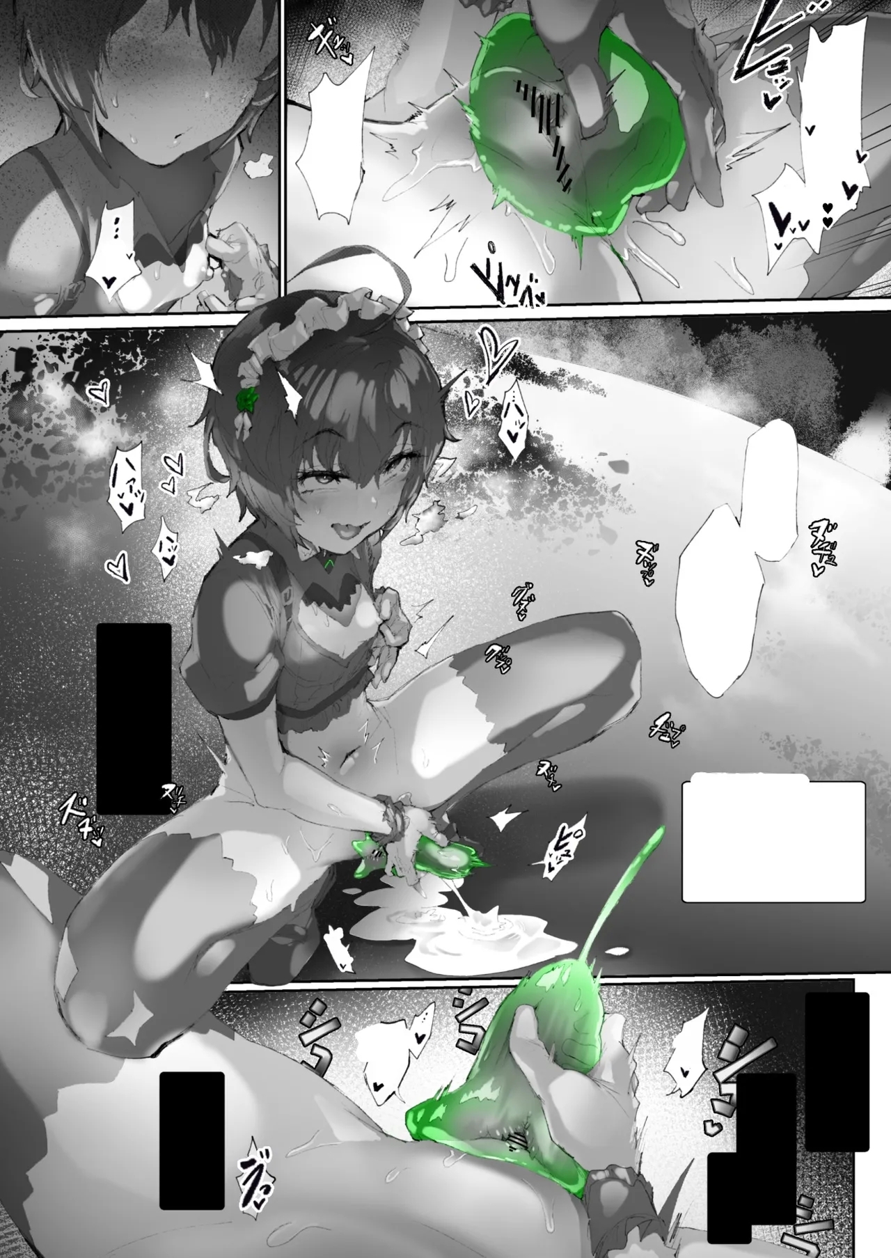 Kan Jusei Aquarium - Page 31