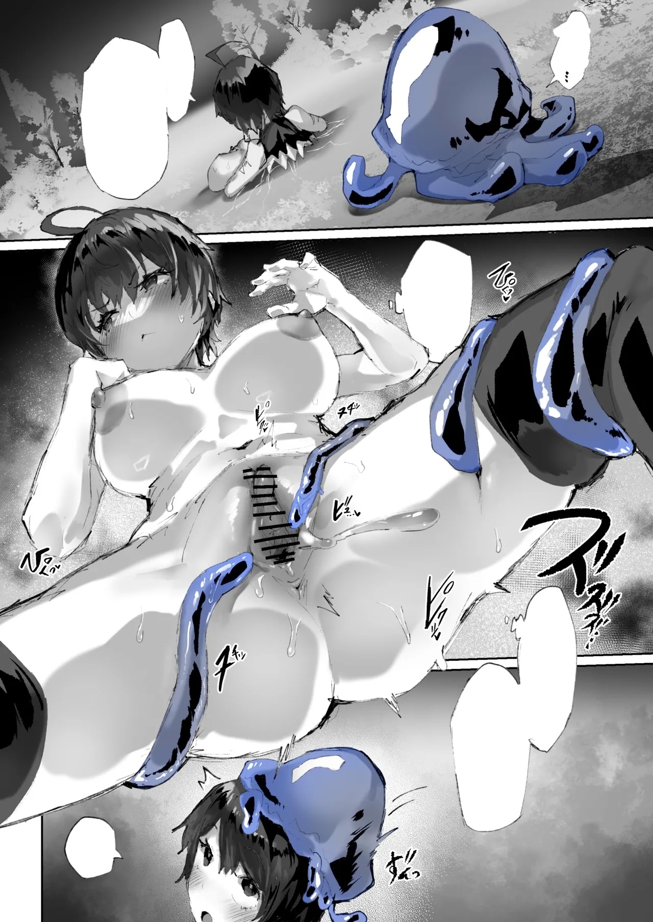 Kan Jusei Aquarium - Page 40