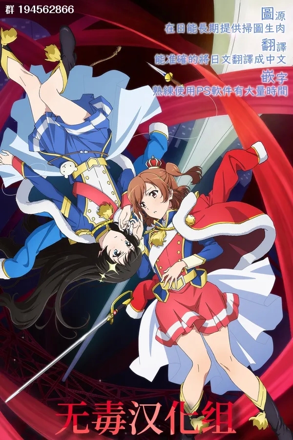 Loli Harem Shujinkou niNattemita - Page 27